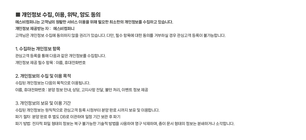 구미 송정 범양레우스
