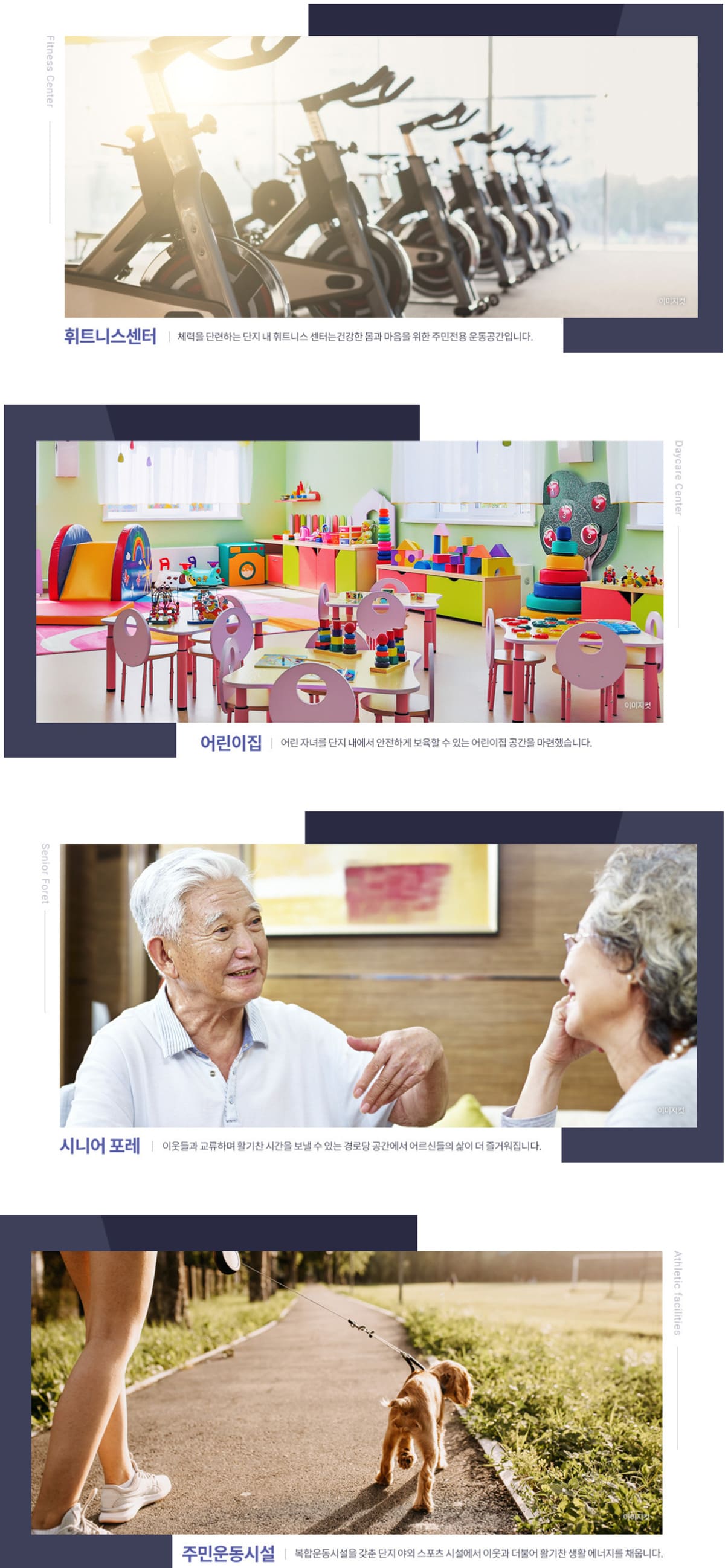 커뮤니티
